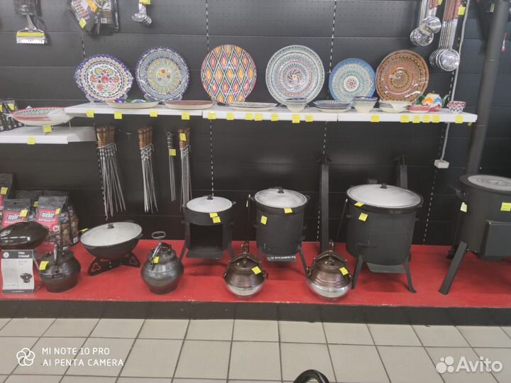 Афганские казаны