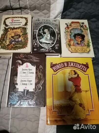 Книги для детей