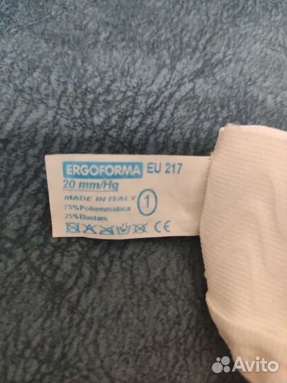 Компрессионные чулки Ergoforma EU217
