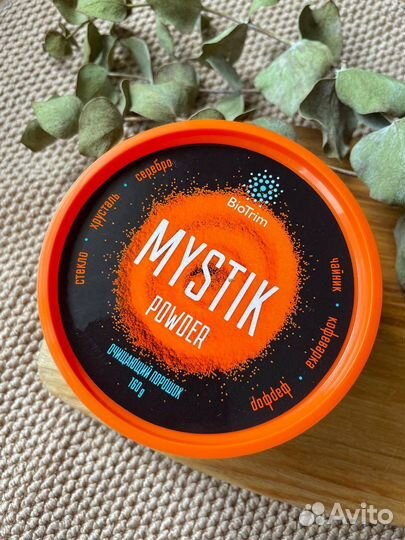 Гринвей паста и порошок мистик