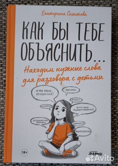 Как бы тебе объяснить