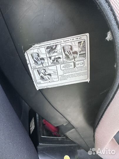 Автокресло