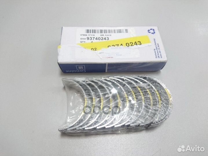 Комплект подшипников скольжения коленвала (6 шт.)