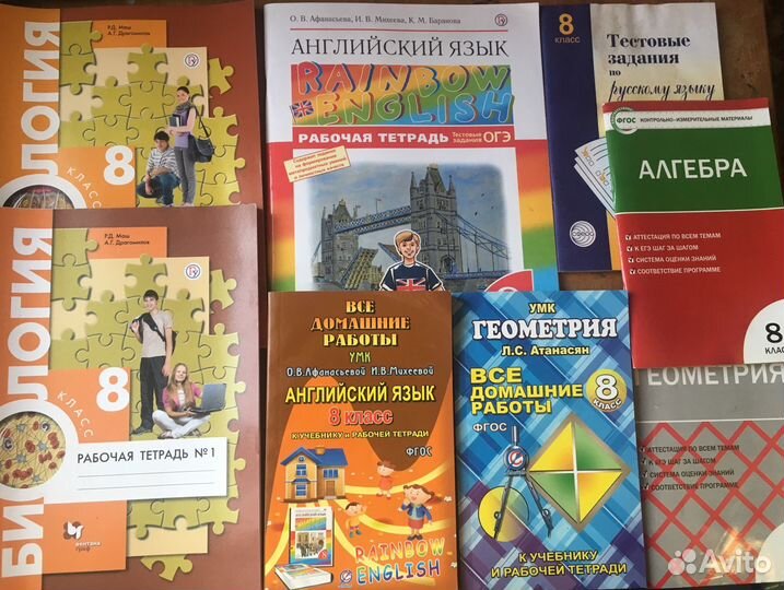 Пособия для школьника