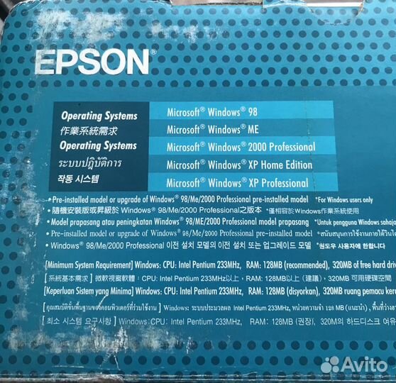 Сканер Epson perfection 1270