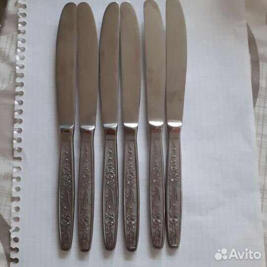 Столовые приборы