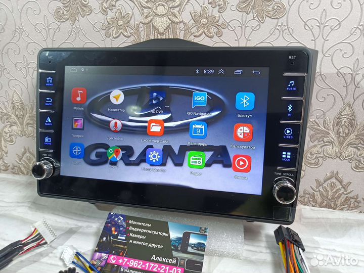 Магнитола LADA Granta FL андроид новая