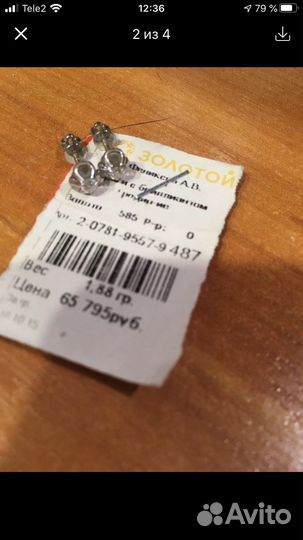 Пусеты с бриллиантами