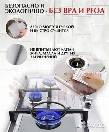 Фольга для защиты плиты