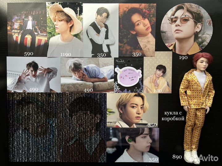 Карточки открытки альбомы BTS k-pop Чонгук Тэхён