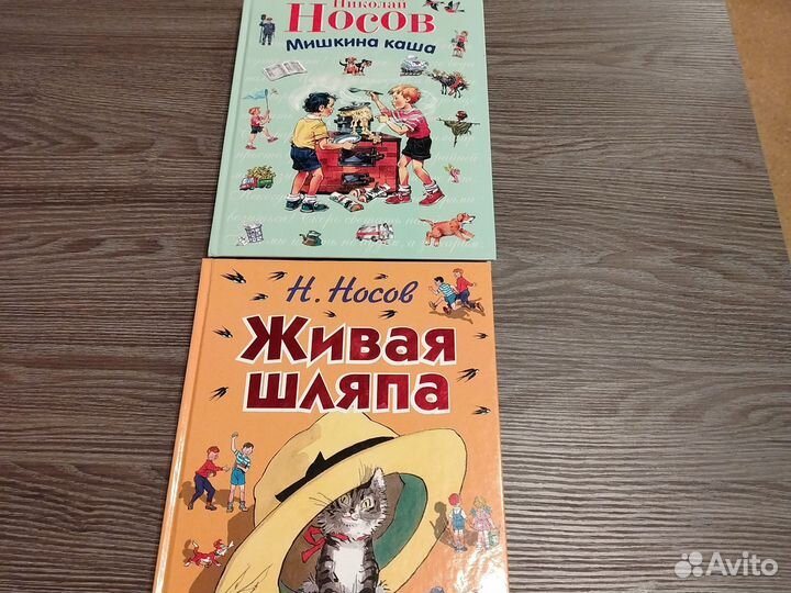 Детские книжки в твёрдой обложке