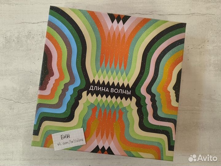 Настольная игра 