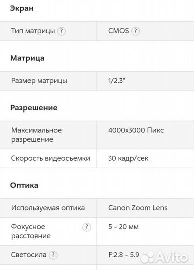 Фотоаппарат компактный Canon ixus 115 HS Grey