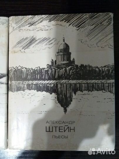 Высоцкий.Прижизненные публикации.Журналы.Книги