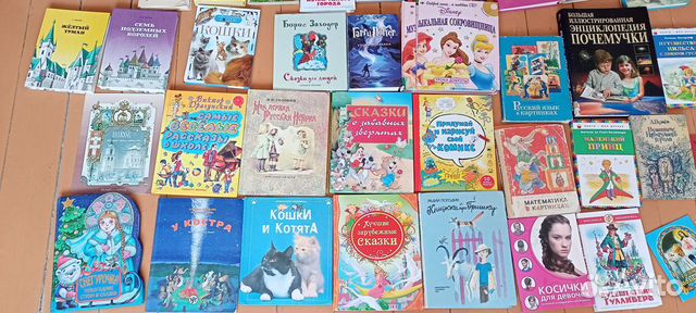 Детские книги (цена за штуку)