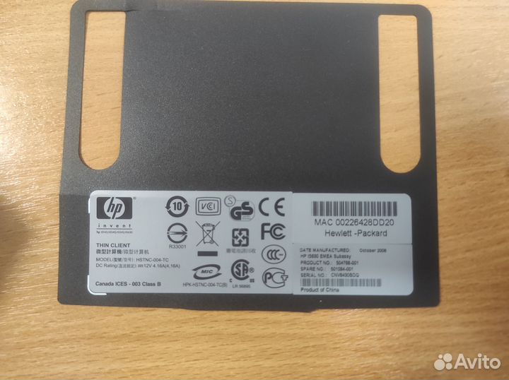 Тонкий клиент. Thin client hstnc-004-TC