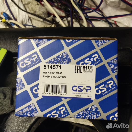 Опора двигателя Opel Astra H/Zafira Z18XER