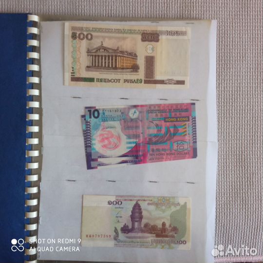 Боны, бумажные деньги