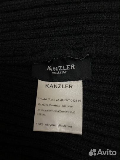 Мужская шапка Kanzler