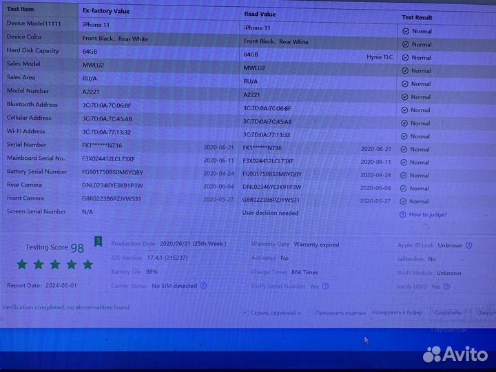 iPhone 11, 64 ГБ