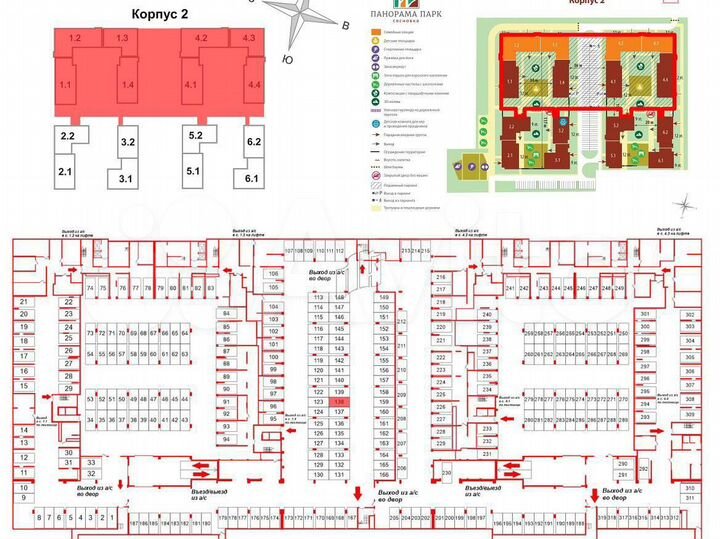 Машиноместо, 13 м²