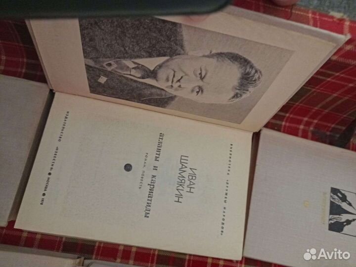 Много книг СССР. Библиотека 