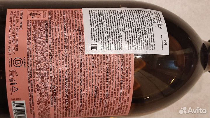 Средства для массажа профессиональные