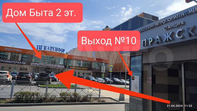 Свободного назначени�я, 30 м²