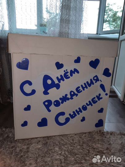 Коробка подарочная для шаров