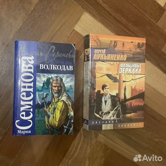 Книги фантастика