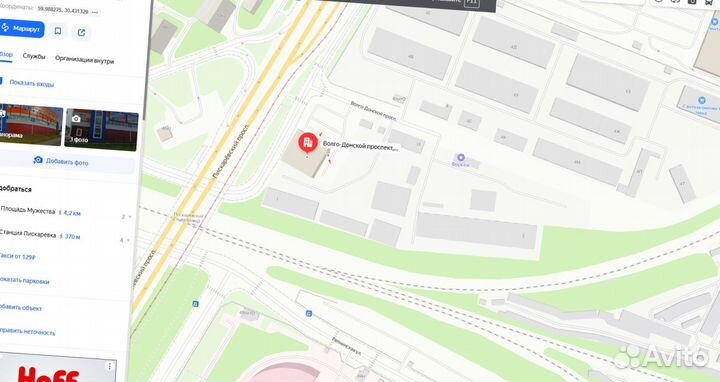 Геотекстиль