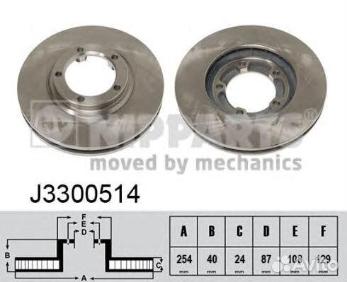 Диск тормозной передний\ Hyundai H1/Starex 2.4/2.5