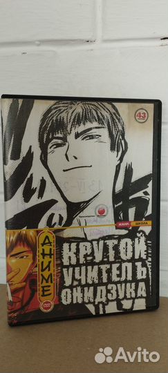 DVD диски с аниме