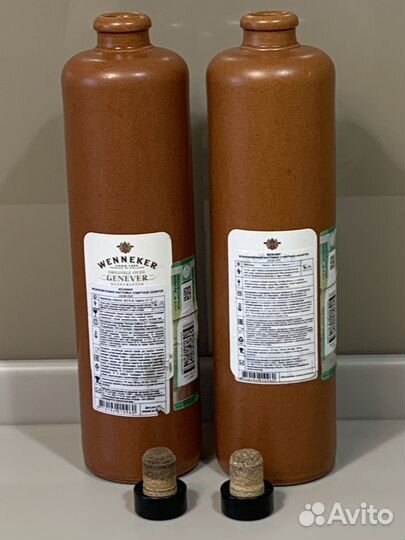 Бутылки керамика 8 штук