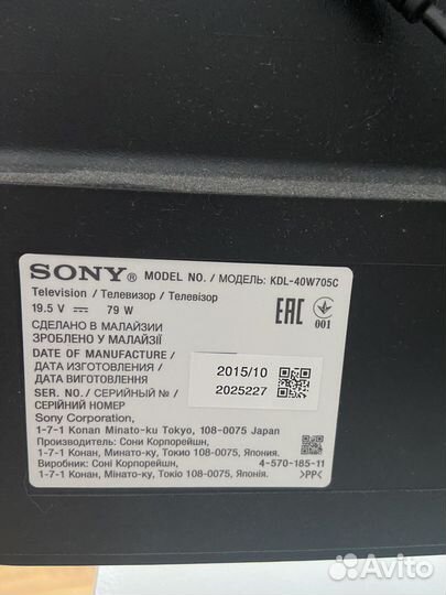 Телевизор sony