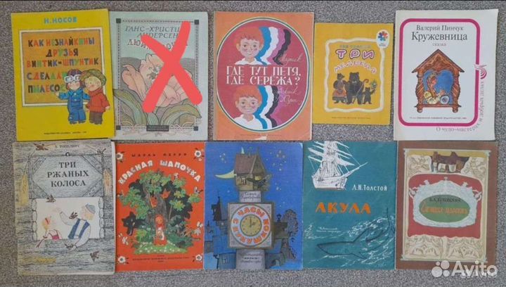 Детская литература