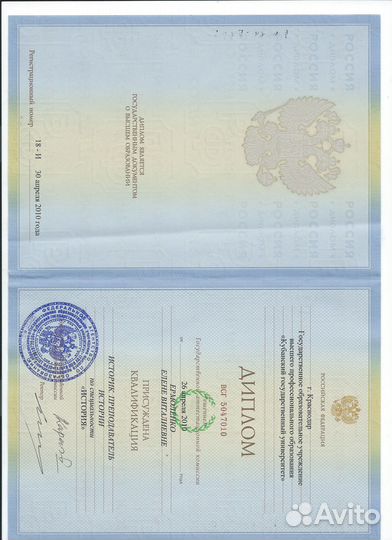 Репетитор по обществознанию eгэ/огэ
