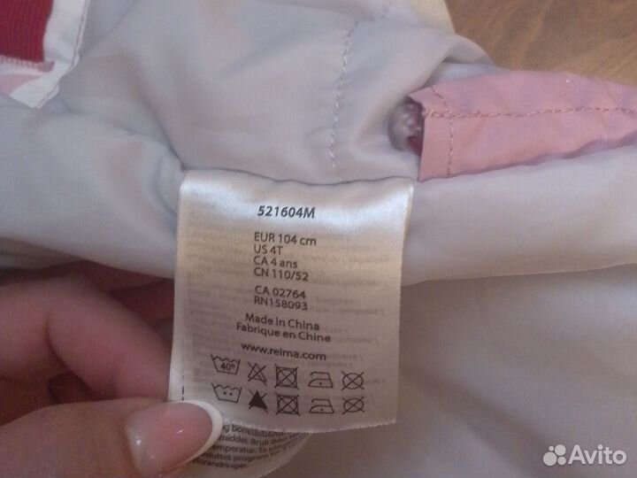 Куртка для девочки 104