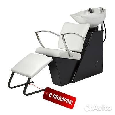 Парикмахерская мойка в наличии