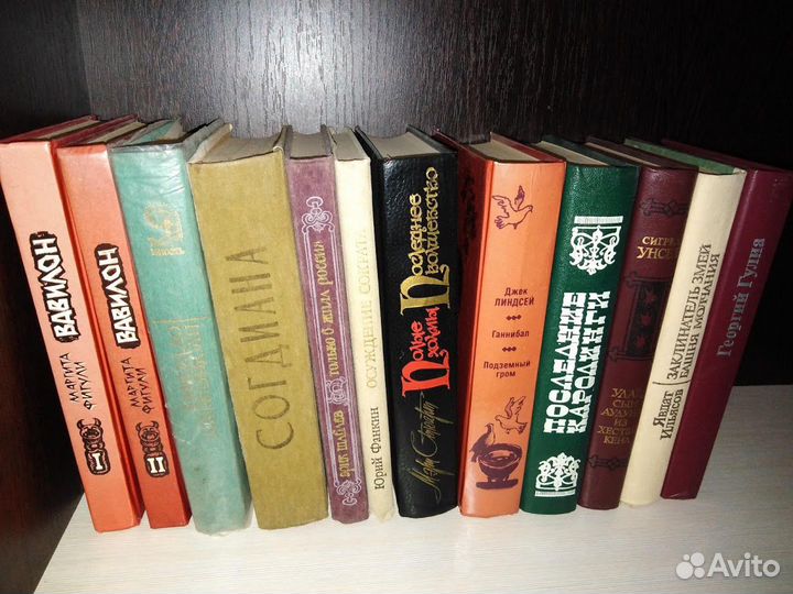 Книги и исторические разные