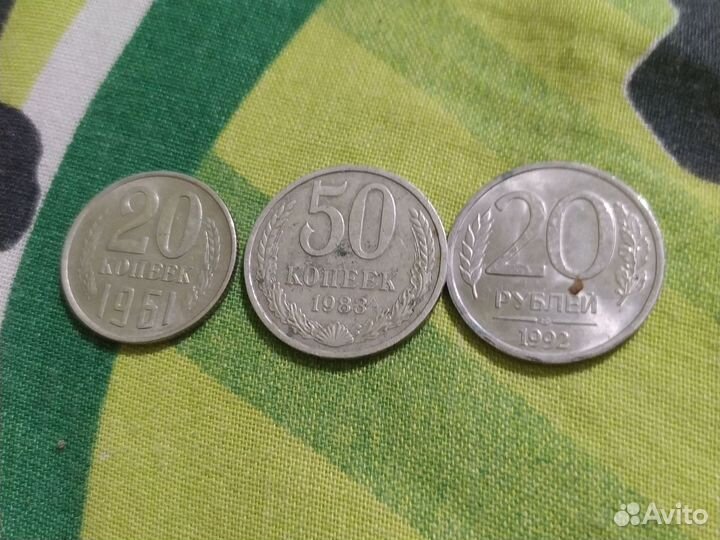 Монеты СССР редкие