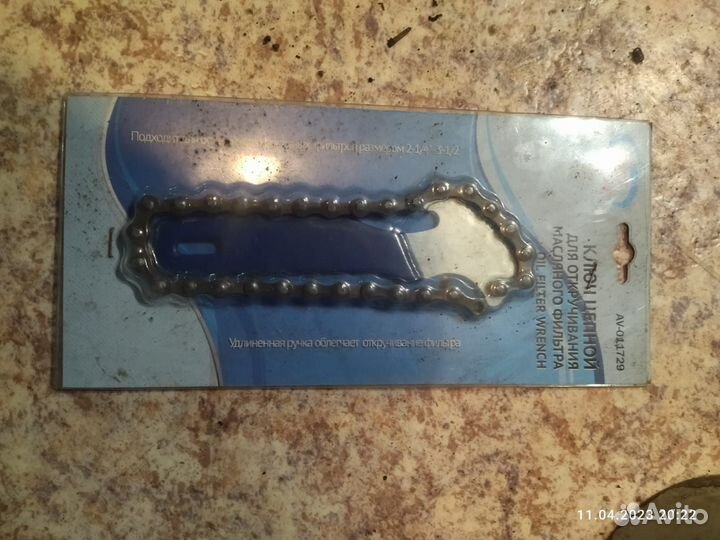 Ключ для открывания масляного фильтра