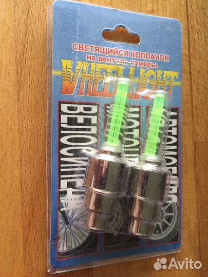 Светящийся колпачок на велосипед