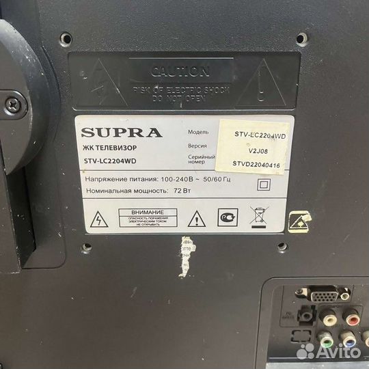 Телевизор Supra stv-lc2204wd (Рассрочка / В1)