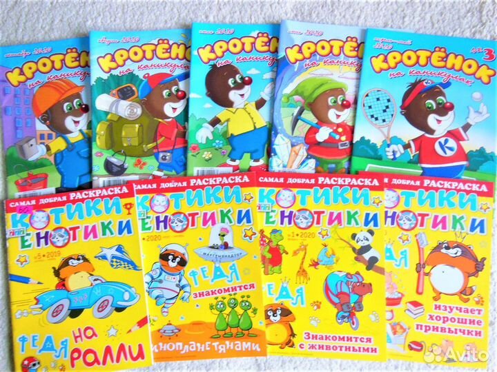 Развивающие детские журналы