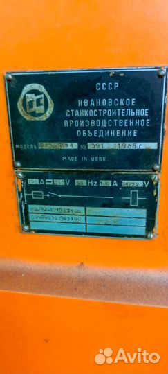 Вертикально фрезерный станок ир 500,ир 800