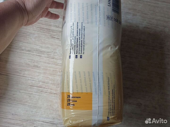 Урологические прокладки женские молимед