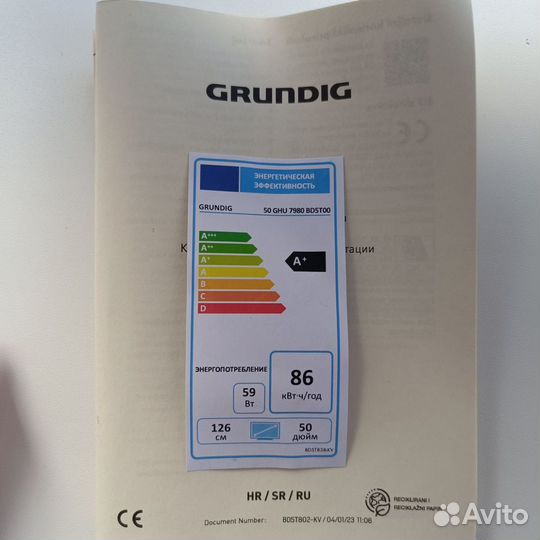 Телевизор Grundig 50 GHU7980