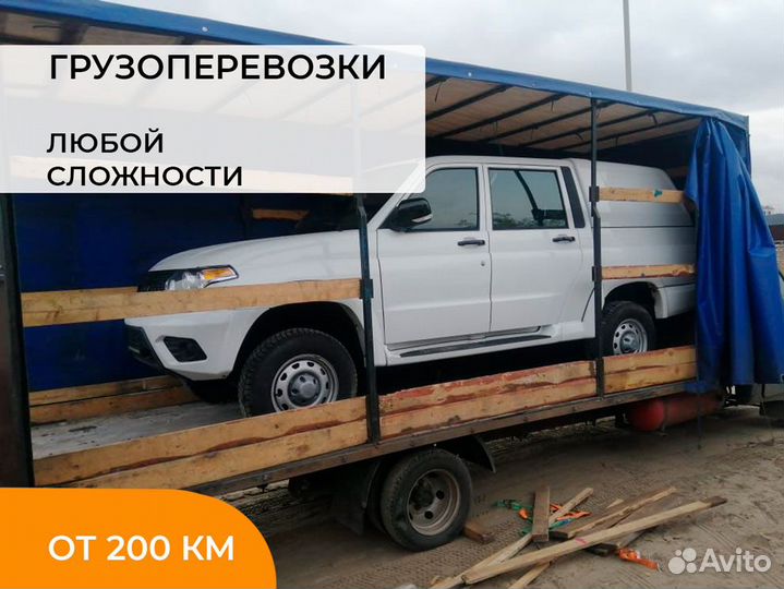 Переезд с перевозкой автомобиля