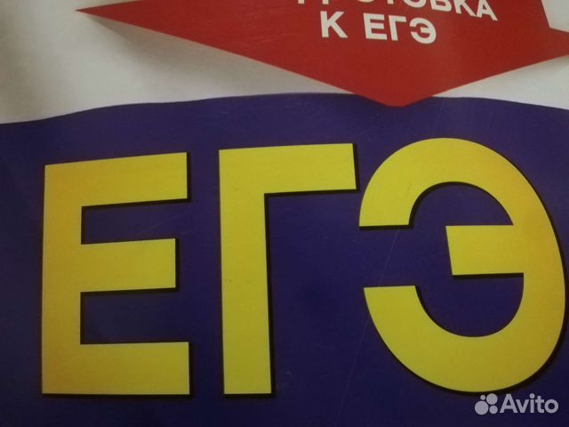 Егэ Обществознание Котова, Лискова. 30 вариантов